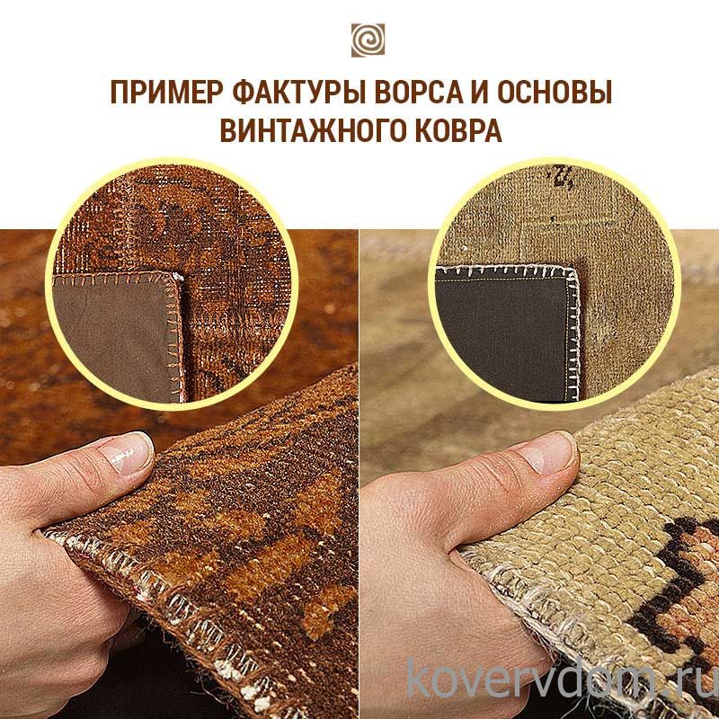 Ковер ручной работы Vintage Look at Me C-35