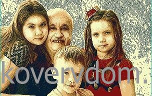 Ковер-портрет на праздник родственникам