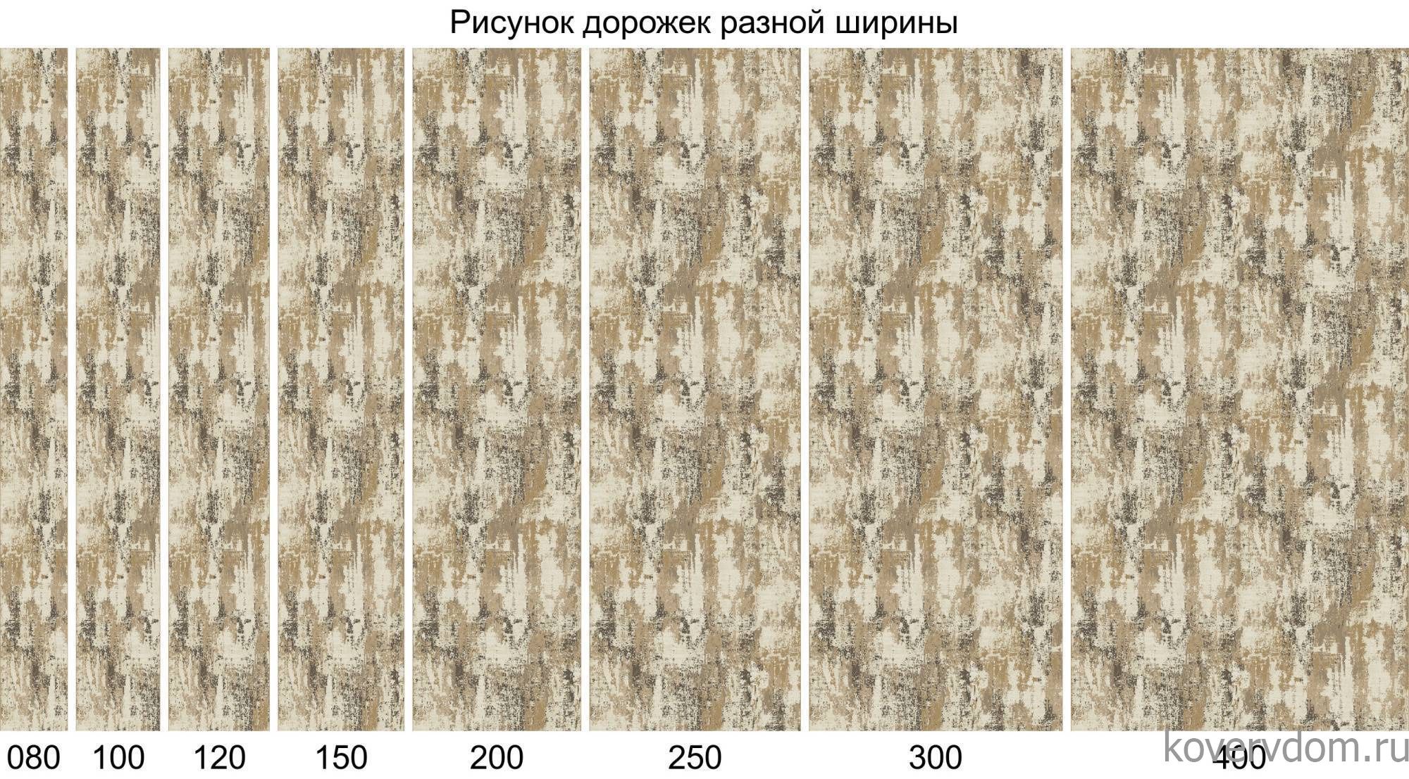 Ковровая Дорожка NATUREL F229 BEIGE