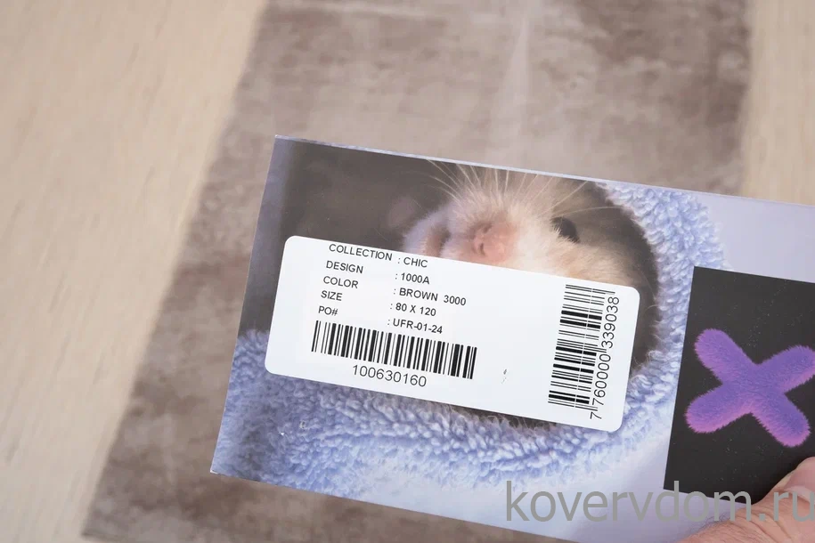 Ковер из искусственного меха Chic 1000A BROWN_3000 Ковер из искусственного меха Chic 1000A BROWN_3000